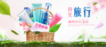 护肤品