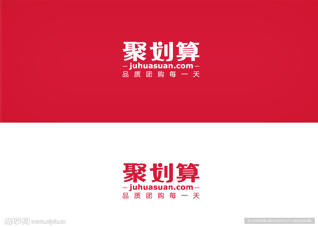 聚划算