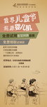 面膜儿童节促销
