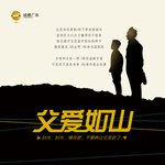父亲节父爱如山