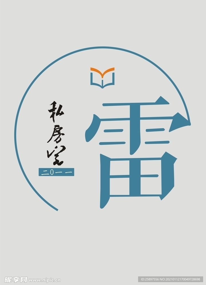 书店LOGO