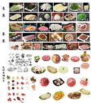 火锅菜品最全菜品图