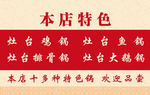 订餐卡