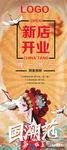 奶茶海报