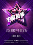 开业