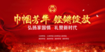 巾帼芳华   铿锵绽放