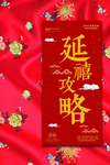 刺绣图