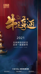 房地产