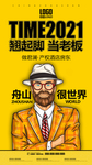 房地产