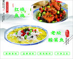 红烧鱼块