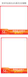 春节主图