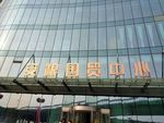 写字楼
