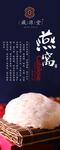 燕窝