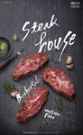 牛肉海报