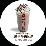 摩卡牛奶