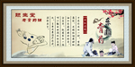膏药海报
