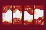 2021年