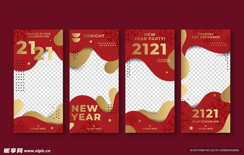 2021年