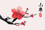小寒节气