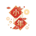 小年装饰祥云