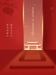 简约2021元旦新年快乐海报