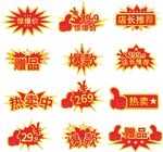 爆炸