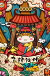 牛年海报图片