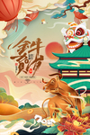 牛年海报图片