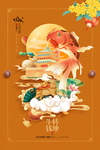 牛年海报图片