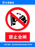 危险标识
