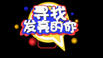 C4D场景