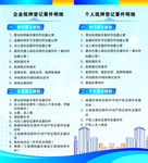 审计三折页 三折页 企业三折页