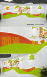 简约几何职工驿站文化墙