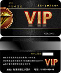 VIP卡