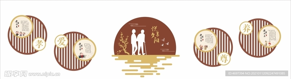 老年活动室