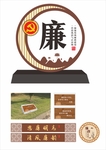 廉政文化