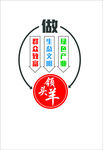 企业文化墙