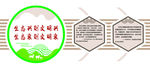 企业文化墙