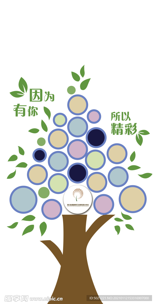 照片墙造型