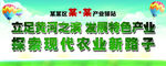 户外喷绘画面