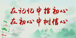 中国风背景图