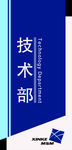 企业门牌