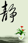 廉政文化素材