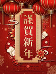牛年
