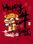牛年