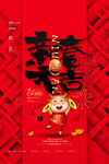 牛年