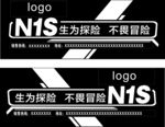 汽车车贴