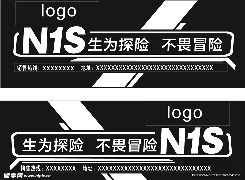 汽车车贴
