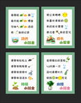 幼儿园种植小贴士