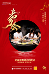 同乡会